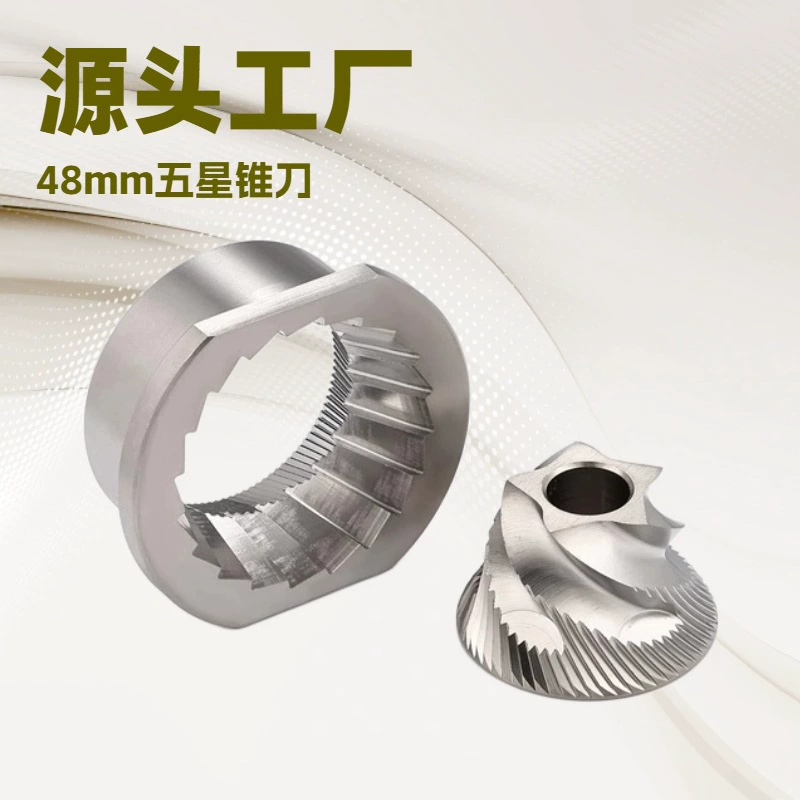 Прямые поставки с завода: кофемолка, аксессуары из нержавеющей стали, 48 мм, пятиконусный нож, измельчитель, дисковый измельчитель, для сухого помола