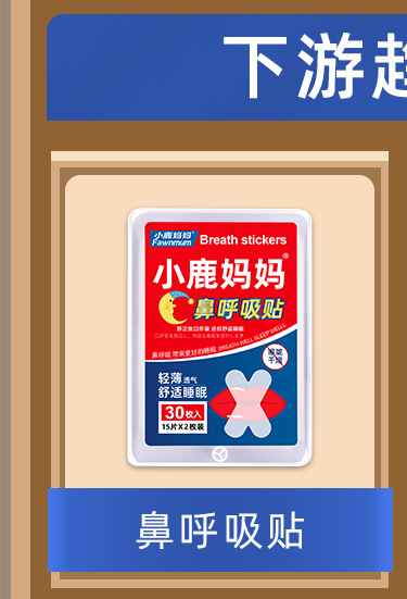 Little Deer Mother Dental Floss picks, portable dental floss boxes, smooth toothpick floss bags, wholesale manufacturer pic 5