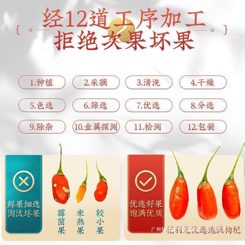 杞利元 红枸杞黑枸杞组合罐装枸杞决明子红枣茶饮无硫熏中国大陆|undefined