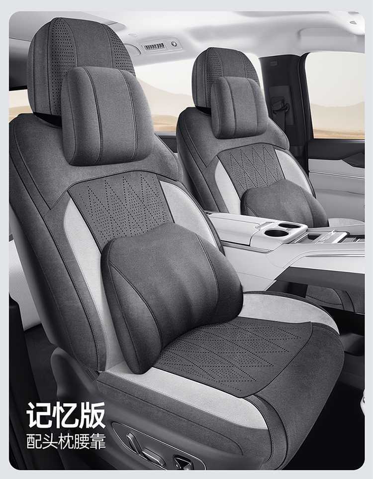 25-26 models are suitable for BYD Summer seat cushions, specialized car seat covers, universal for all seasons, Rams 7-seater cover