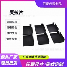 PET�^��Ƭ���z�m����׃������������Ƭ��ɫPC��ȼ����Ƭ�ۺ�͸��