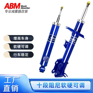 跨境专供ABM工厂直销适用宝马E66/(745i）软硬可调减震器改装避震