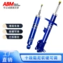 abm宝马跨境软硬减震器