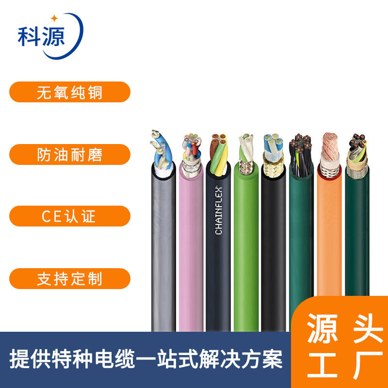 厂家直销纯铜国标专用特种线缆复合线缆专用连接柔性线缆