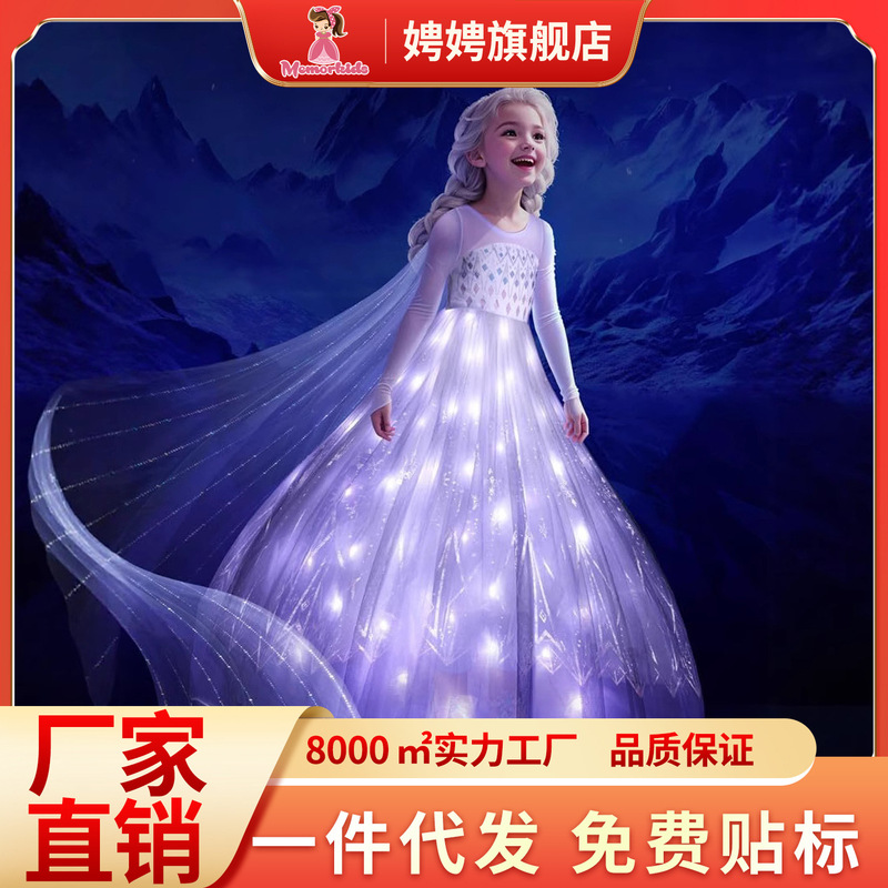 外国貿易子供服発光新しいアナと雪の女王エルサプリンセスドレスハロウィンギフト LED ライトガールドレス|undefined