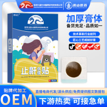 ��һ��������ֹ�������N(��˯�߲���˯�X���ֹ���N��ș�N)���l