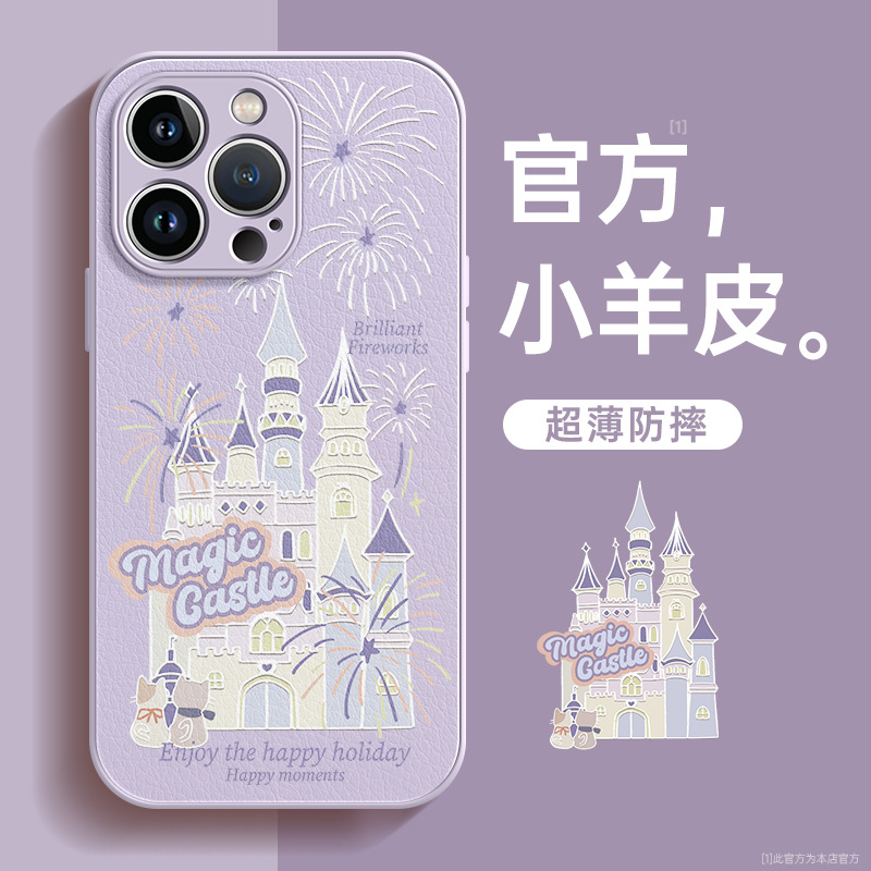 适用苹果13手机壳15promax新款全包镜头保护套iphone15小羊皮xx套