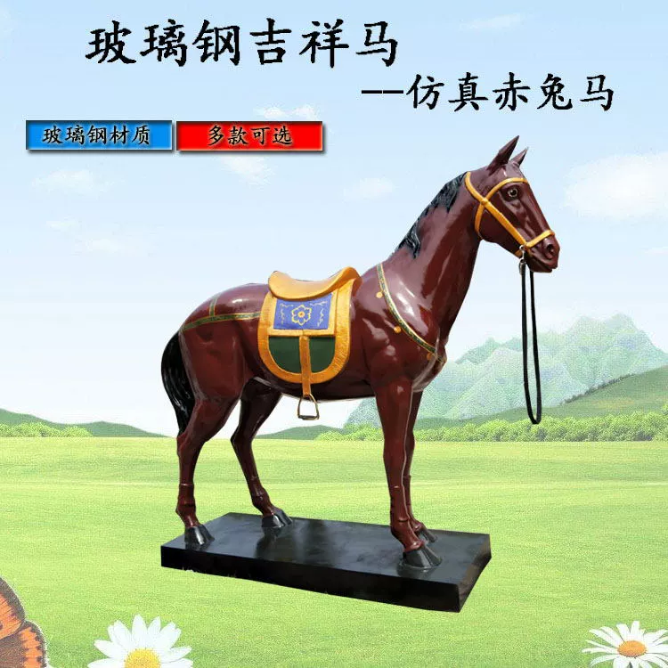 Прямые поставки с фабрики из стекловолокна, имитация белой лошади, сада, парка, ходьбы, уличных пейзажных украшений, большая скульптура животного пегаса