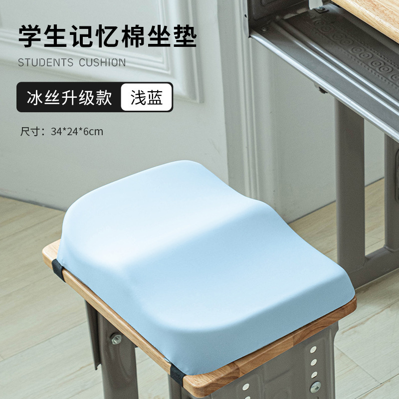 低反発学生クッション長方形おならクッション教室専用座り寮小さな板椅子椅子クッションシートクッション|undefined