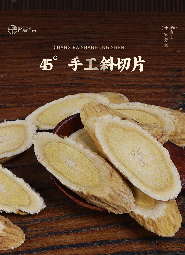 Astragalus Root Slices (Astragalus membranaceus) — Minxian Gansu Sun-Dried Huang Qi 500g quality and texture