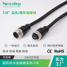 �˷�֮��7/8���I�Դ�B���� 3/4/5Pin ��ĸֱ�^����ʽ�������^��