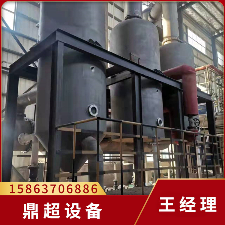 二手蒸发传热设备 脱盐废水处理蒸发器 双效100升浓缩浆膜蒸发器
