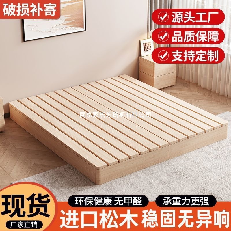 Solid Wood Frame Bed Japanese-Style Platform Moisture-Proof Tatami Floor Bed Rental Room Bed Frame Double Wooden Bed Wholesale