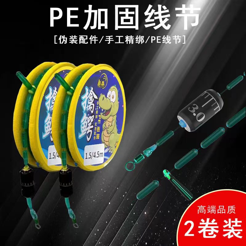 Import fishing line