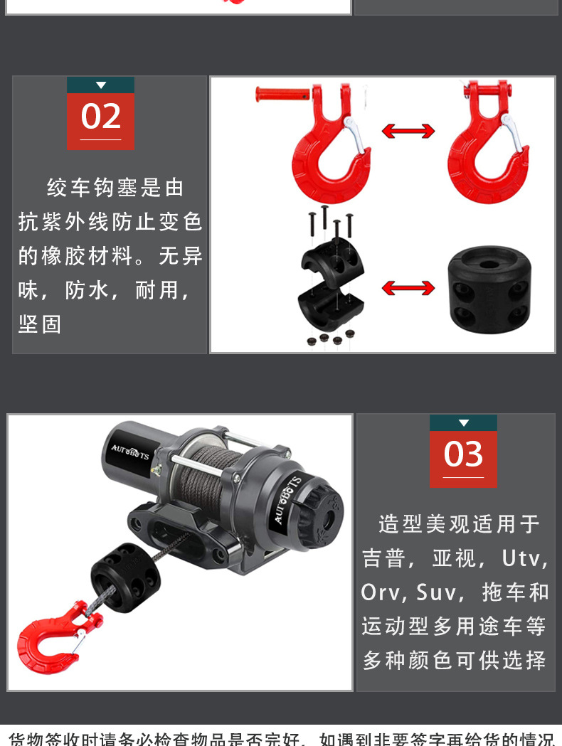 亿利丰详情页止动器+钩子_05
