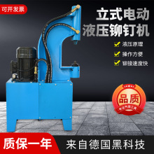 批发电动液压刹车片铆钉机 刹车片冲铆机蹄片铆钉机 汽保汽修工具