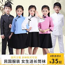 六一儿童合唱服演出服民国风学生装五四青年中山装诗朗诵国学汉服