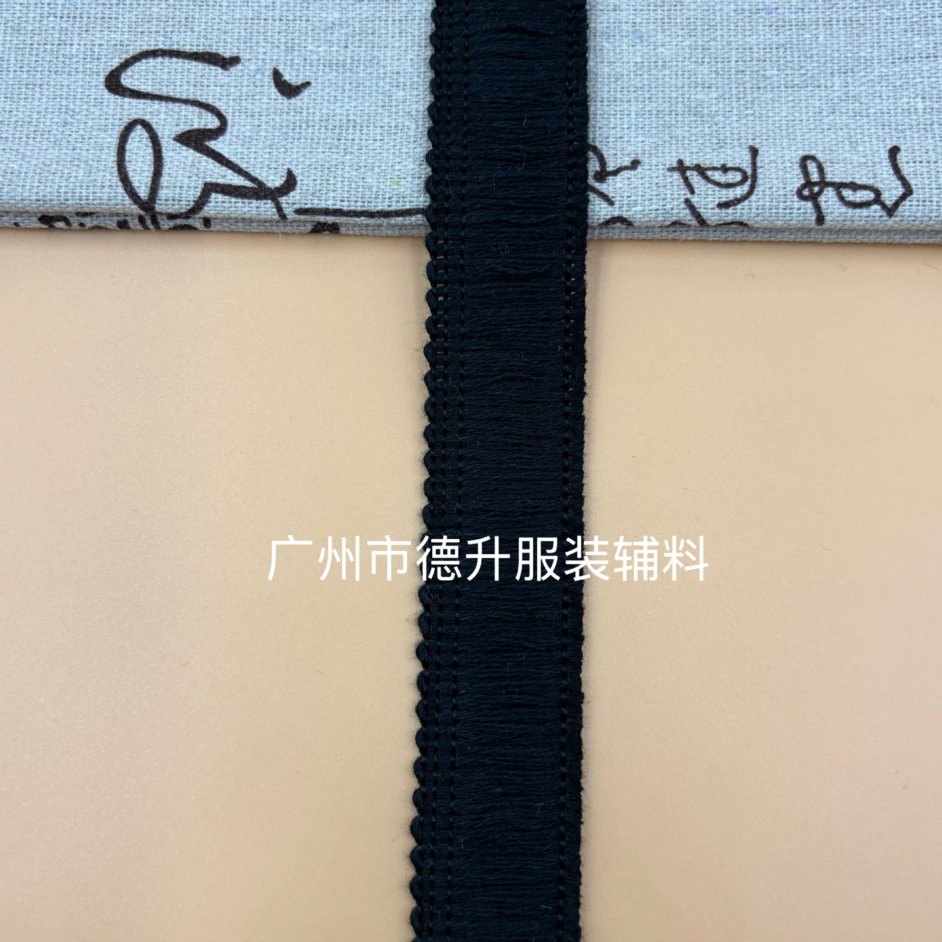 2.5公分黑