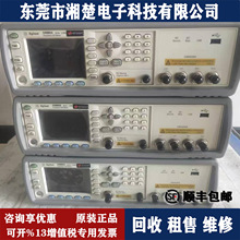 ���݂�E4980A&nbsp;LCR�yԇ�xE4980AL E4981A N2782B MSO5104B 34401