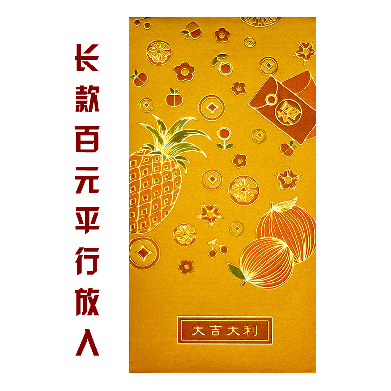 港版高档龙凤呈祥利是2026新款马年百元创意个性过年红包logo批发|undefined