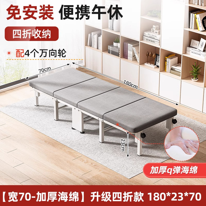 折叠床单人床家用简易午休床办公室成人午睡行军床便携多功能躺椅|undefined