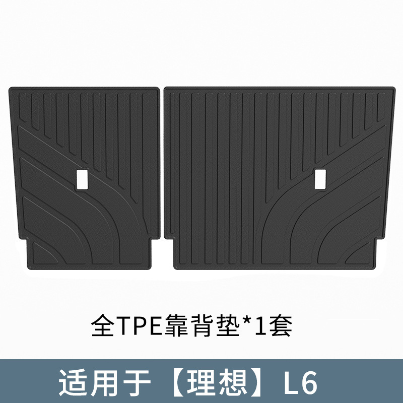 Accessories, Li Auto Universal Foot Pad - li-auto-black-single-layer-backrest-mat