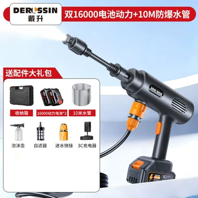 with Lithium Battery, High pressure car wash water gun - dual-battery-10m-water-pipe-storage-box
