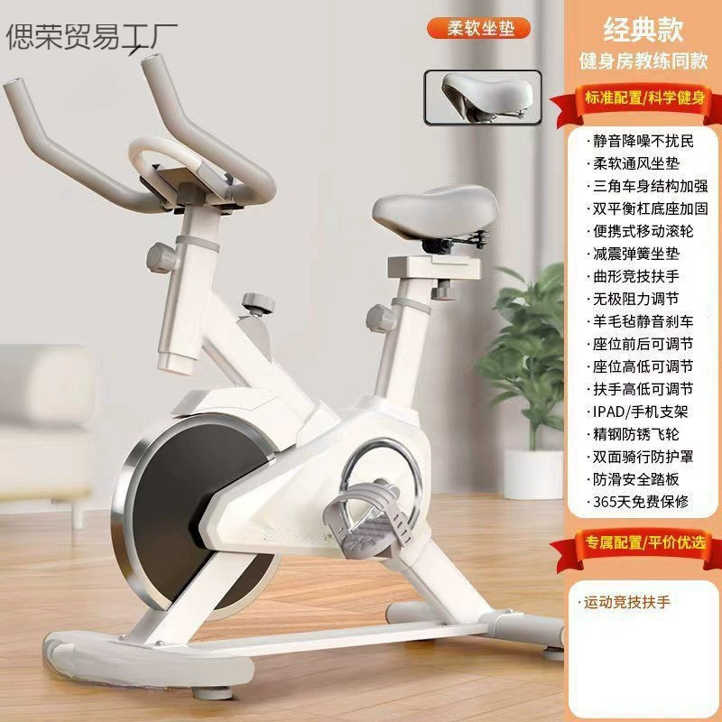Sports equipment for gym, bike pedalled, home equipment