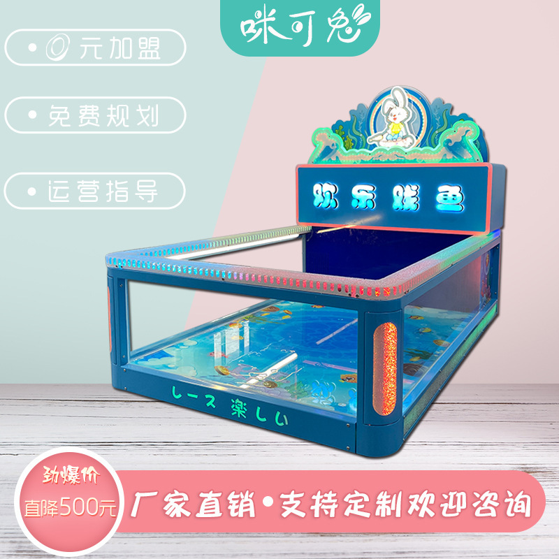 Fish Fishing Pond Shopping Mall Paradise Feeding Fish Pond Fishing Machine Feeding Fish Tank Commercial Kidsren's Educational Handmade Popular New Project