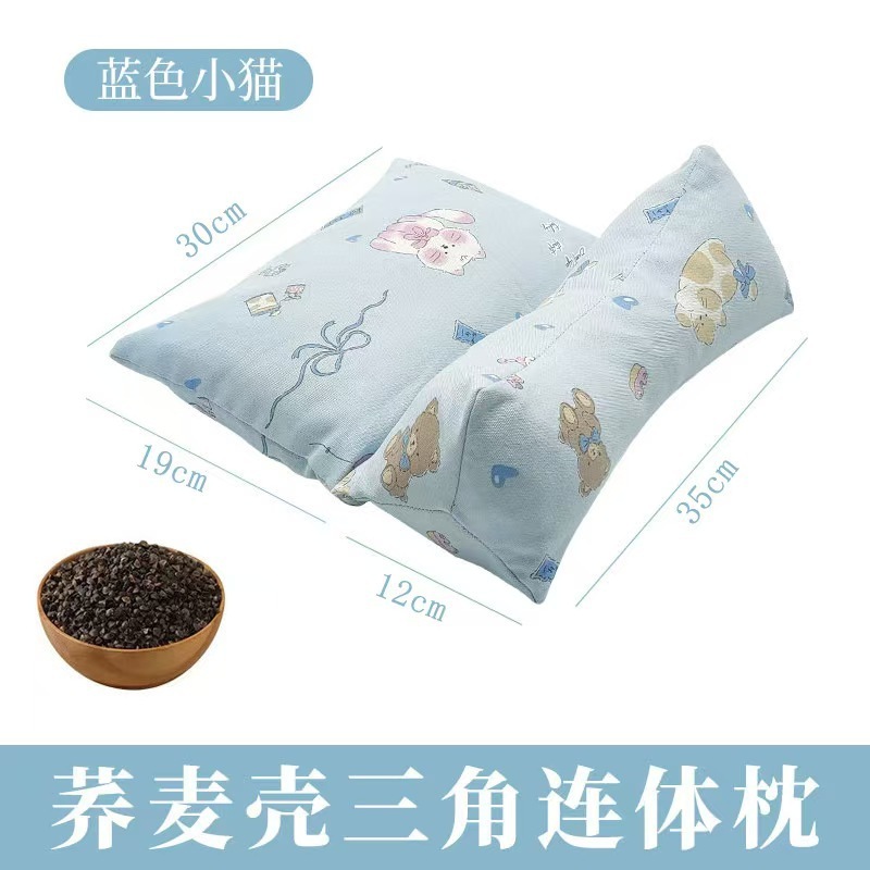 荞麦连体枕三角枕家用可拆卸助睡护颈枕粗布组合荞麦颈椎枕荞麦枕|undefined