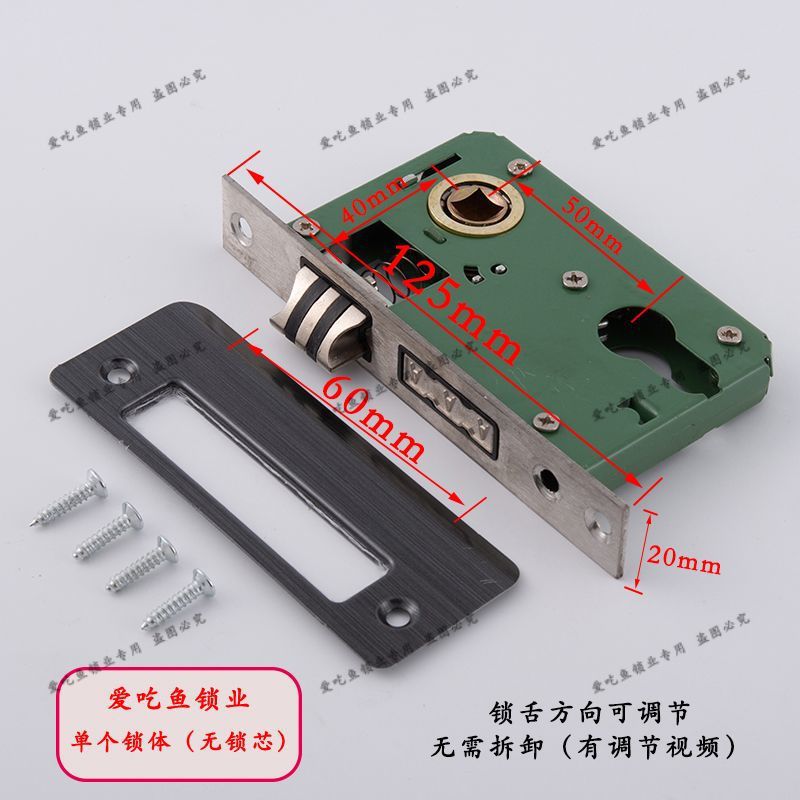 ″″【잠금 본체만】잠금 실린더 키는 포함되지 않습니다. - 【녹색 쉘】길이 12.5 혀 거리 6CM 【방향 조절 가능】---구매 목록