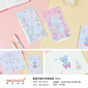 ����ؐ��DIY�Tɫ�N����4�룩