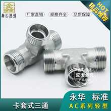 AC/���^Һ��������ͨ���ݼy 24���F���A��׼Һ���͹ܽ��^12-52