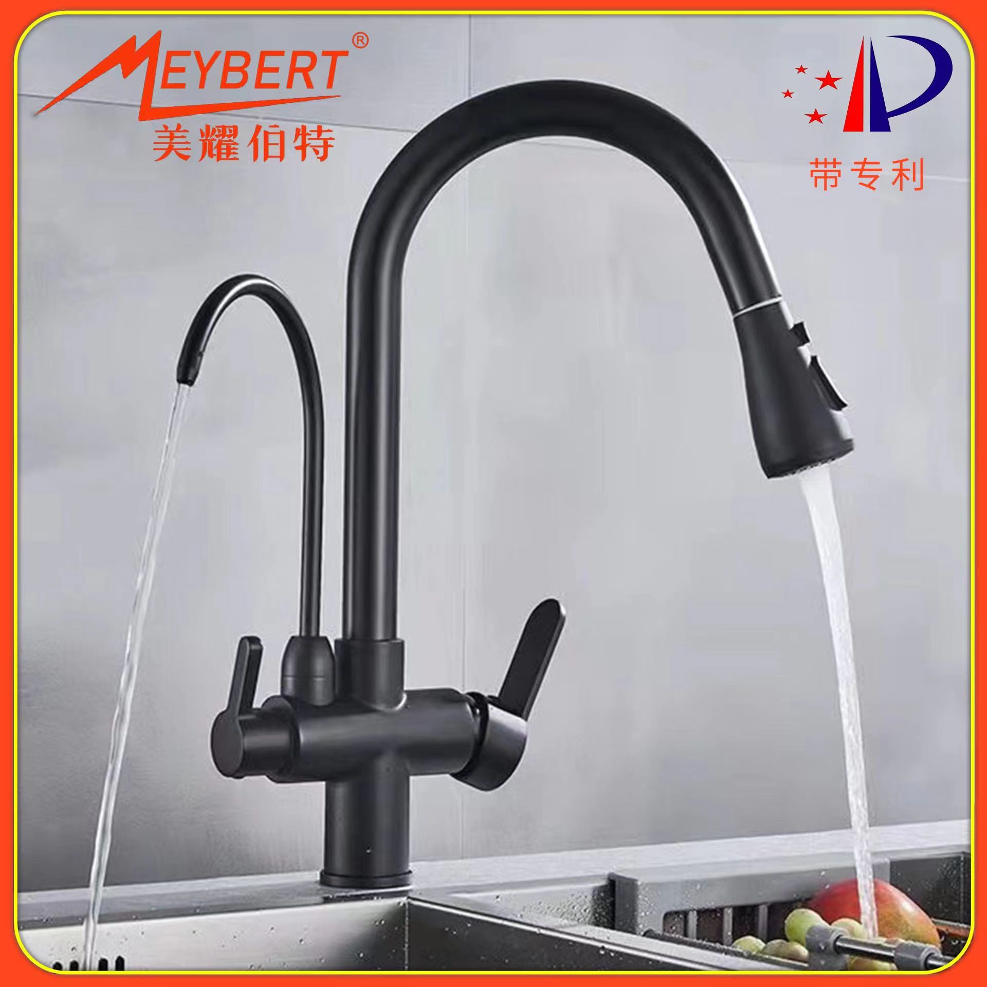 All-copper Kitchen Faucet Pull-out Hot And Cold Direct Drinking Three-in-one Pure Water Sink Washing Basin Faucet Three-purpose