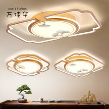 新款新中式客廳燈led吸頂燈禪意大氣中國風簡約現代超薄卧室燈具