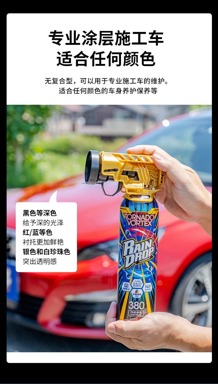 General agent SOFT99 tornado whole car coating agent car clothing care agent plated crystal light drive water rain enemy car wax