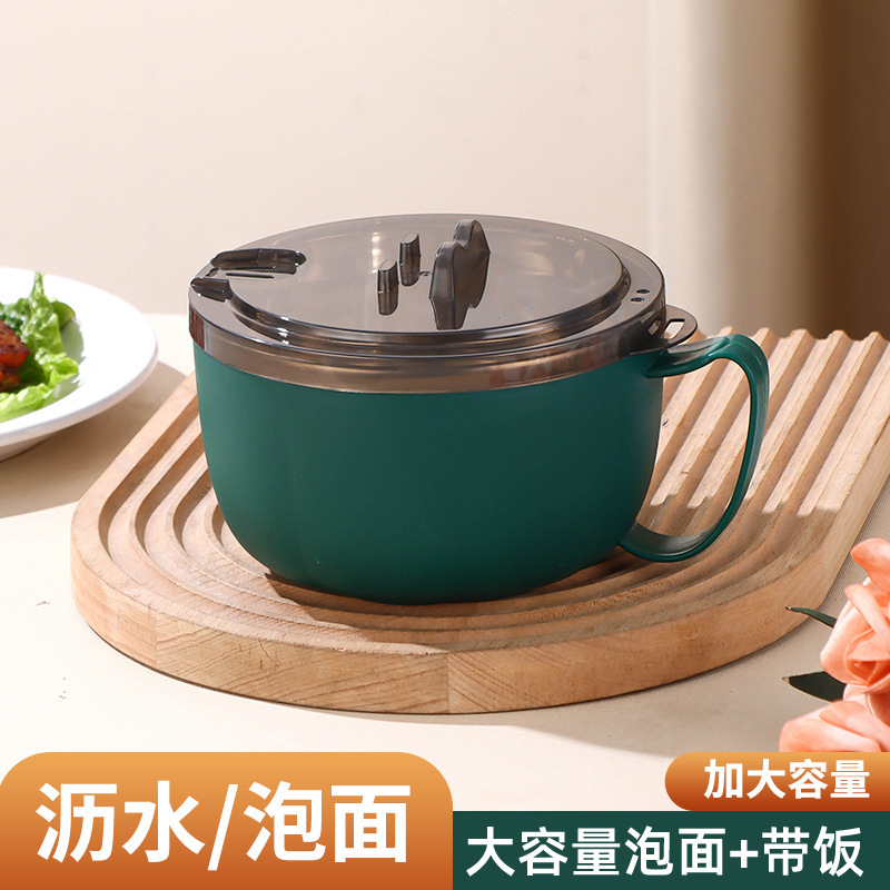 泡面碗带盖学生宿舍可沥水带盖不锈钢日式方便面食堂打饭泡面神器|undefined