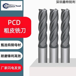 PCD����ʯ�T�Ӵ�Ƥ㊵�����㊵����y㊵��M��OSG�T��CNC���ؼӹ�