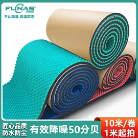 隔音材料;保温隔热材料;耐火防火材料