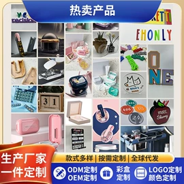 咖啡杯;伴手礼品包装;场地布置道具