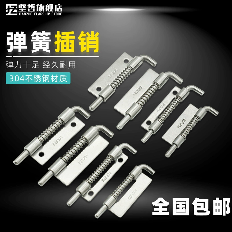 В наличии оптом 304 пружинный болт из нержавеющей стали CL225 промышленная распределительная коробка для петель Электрическая Дверь шкафа пружинный болт