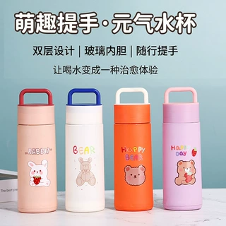 可爱卡通动物玻璃杯带提手学生水杯儿童便携保温杯礼品杯定制图案