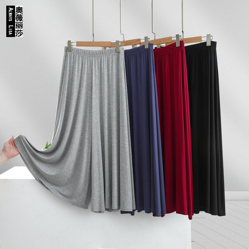 莫代尔棉高腰垂感百褶阔腿长裙裤女夏大码百搭凉凉大摆休闲甩裤子