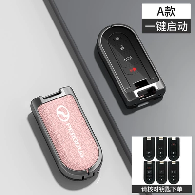Suitable for North Deer Car: Car key bag - transparent-black-tpuleather-type-a-transparent-black-tpu-pink-leather-zinc-alloy-shell-single-shell