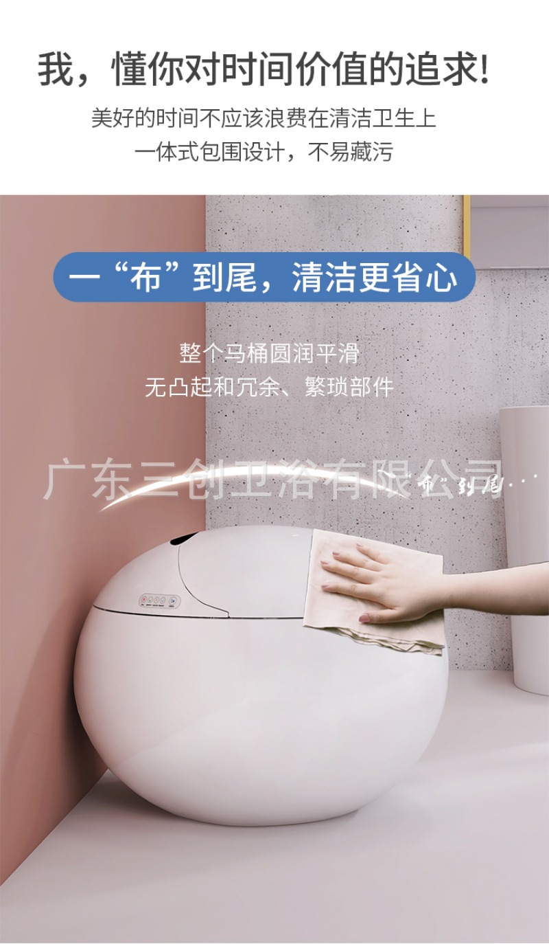 智能马桶132麒麟蛋-详情页 (5).jpg