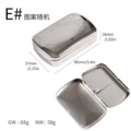 Style E Small Oval Silver