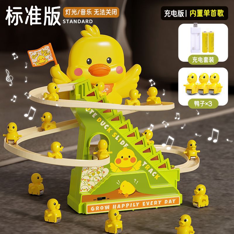 충전식 모델 - 단일 순수 음악/오리 3마리 포함 [조명과 음악을 끌 수 없음]