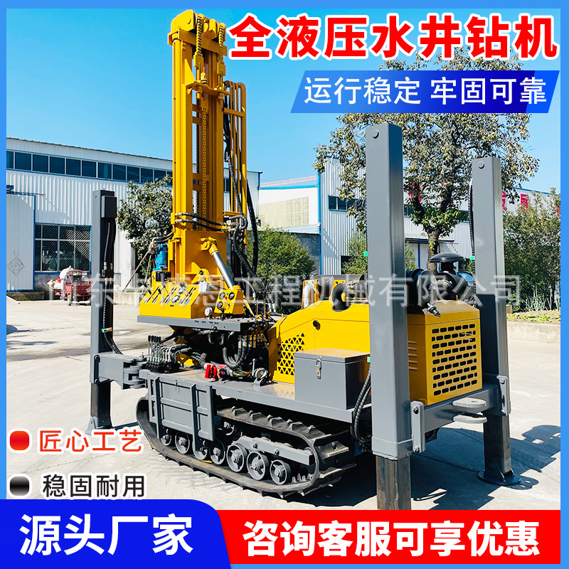 Perforación hidráulica diesel modelo FY200 de equipos de perforación de pozo de pequeño tamaño