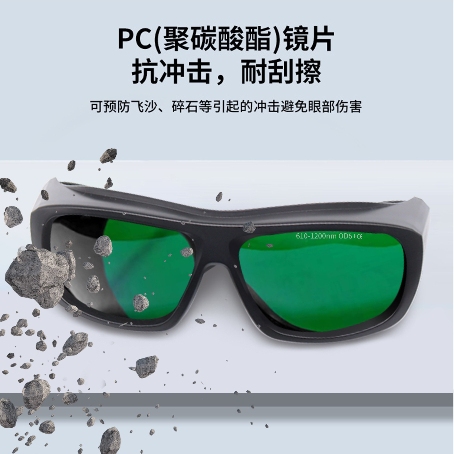 gafas de protección láser Naxim, gafas de protección contra la luz, gafas de protección contra la radiación, marco de gafas negro especial para máquina de depilación láser con lámpara de fila