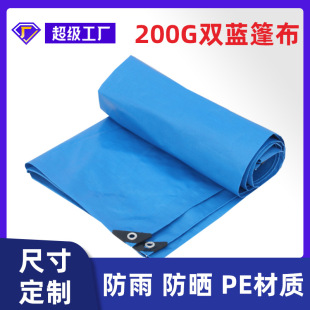 ȫ�����p�{200���� PE�ʗl�����Ϸ����Ͳ�ɻ����ꖲ������ˮ��